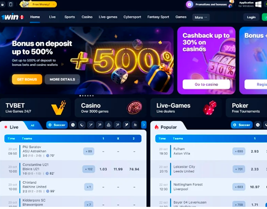 Revisión de los mejores bonos y promociones para apuestas deportivas de 1Win