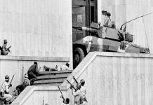 Tribunales de Boyacá conmemorarán los 40 años del Holocausto del Palacio de Justicia